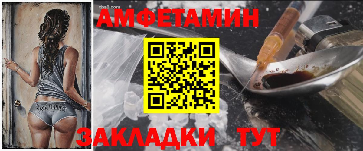 АМФ VHQ  Вход с VPN  Тимашёвск 