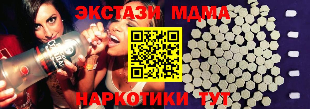 Ecstasy бентли Тимашёвск