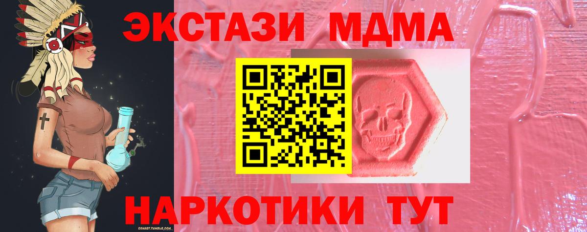 МЕФ   ТГК  Вход с VPN  Тимашёвск  Гашиш  ГАШИШ  A-PVP СОЛЬ   МЕТАМФЕТАМИН  Cocaine 