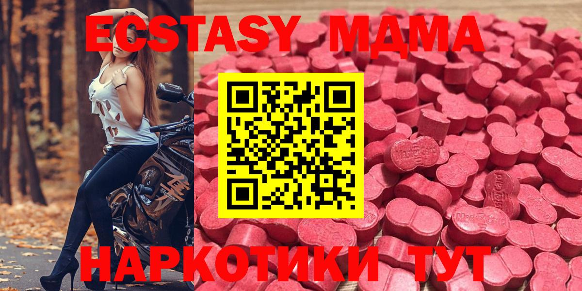 Тимашёвск  blacksprut ONION  купить  сайты  Вход с VPN  ЭКСТАЗИ louis Vuitton  ЭКСТАЗИ TESLA 