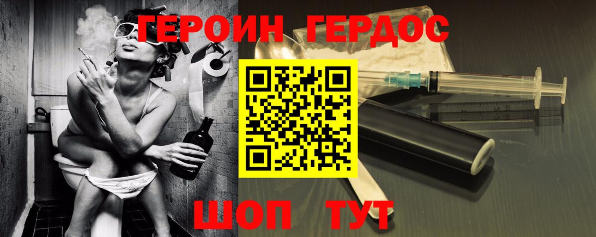 Конопля Тимашёвск
