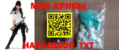 спиды Моздок