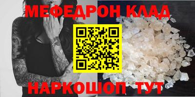 трава Можга