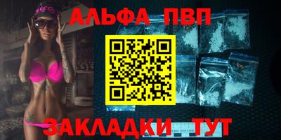 трава Можга