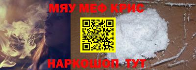 спиды Моздок