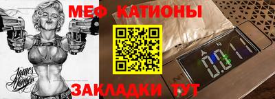спиды Моздок