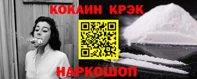 кокаин колумбия Можайск