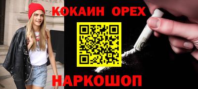 трава Можга