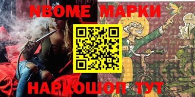 кокаин колумбия Можайск