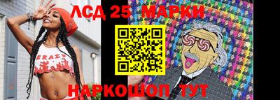 трава Можга