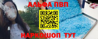 спиды Моздок