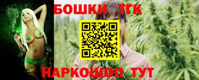 гидра Наро-Фоминск