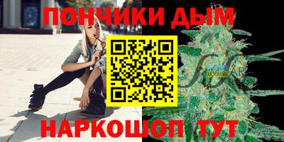 трава Можга