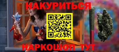трава Можга