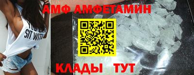 спиды Моздок