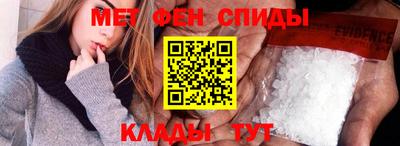 спиды Моздок