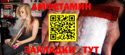 трава Можга