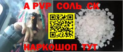 трава Можга
