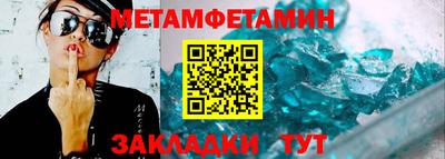 спиды Моздок