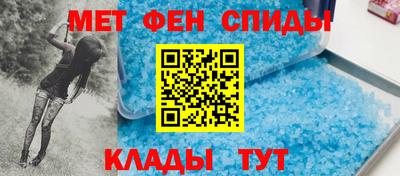 гидра Наро-Фоминск