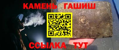 трава Можга