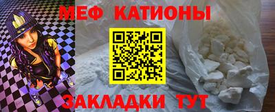 спиды Моздок