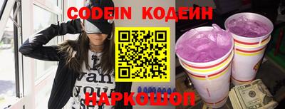 кокаин колумбия Можайск