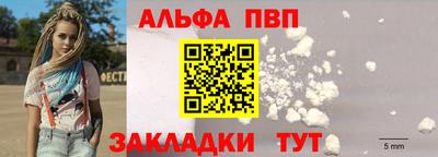 трава Можга