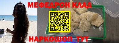спиды Моздок
