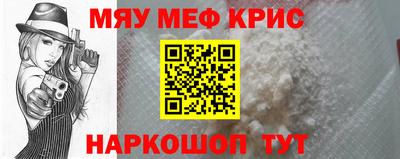 спиды Моздок
