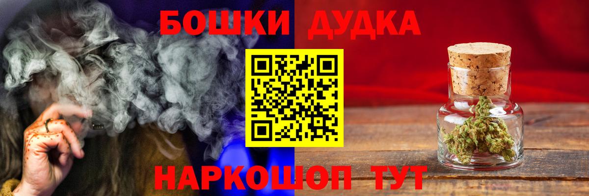Шишки марихуана Bruce Banner  Каннабис сатива  Тимашёвск  Канабис гибрид  Конопля сатива  Вход с VPN 